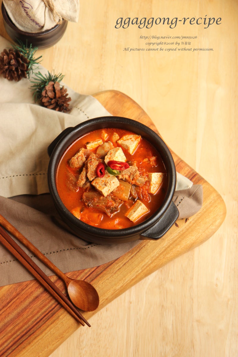 백종원 김치찌개 레시피, 김치찌개 맛있게 끓이는법 : 네이버 블로그