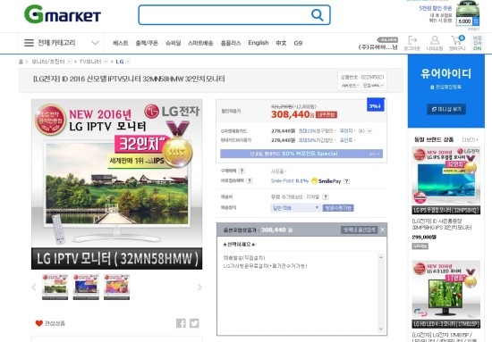  09월 몇일 남지 않았지만 가정배달 설치추가하였습니다.