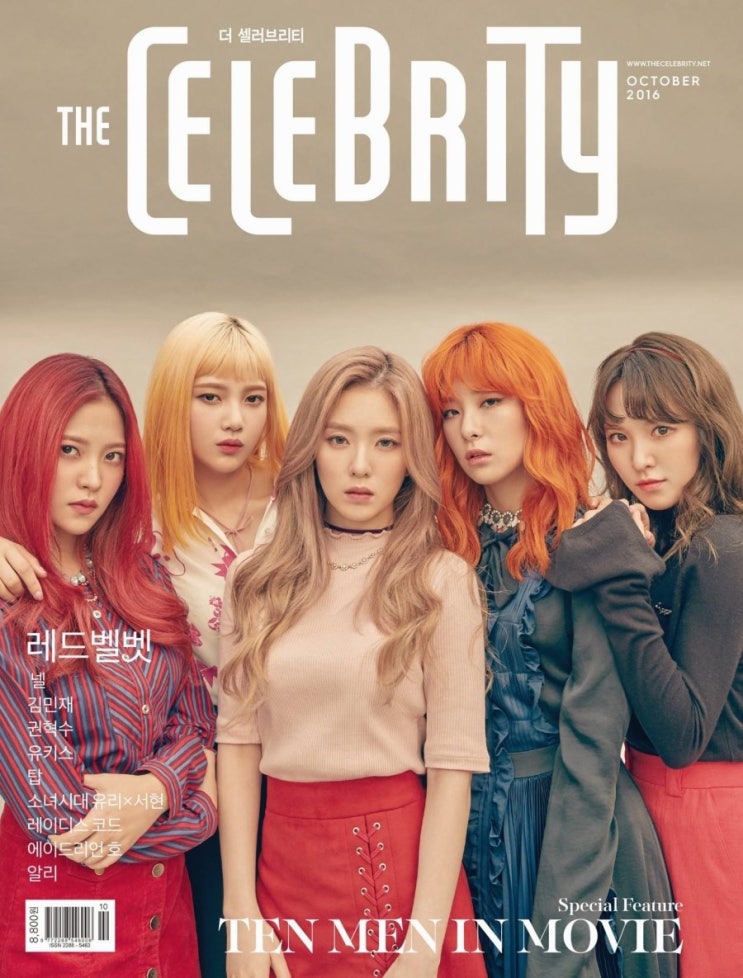 레드벨벳:: 더 셀러브리티 10월호 : 레드벨벳 화보 : 레드벨벳 헤어 : 레드벨벳 메이크업 : 순수 이야기점 레드벨벳:: 더 셀러브리티 10월호 : 레드벨벳 화보 : 레드벨벳 헤어 : 레드벨벳 메이크업 : 순수 이야기점