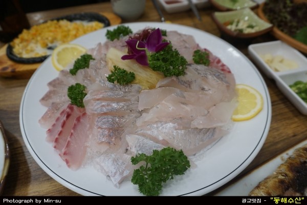  광교 맛집 / 법조타운 횟집 - "동해수산"