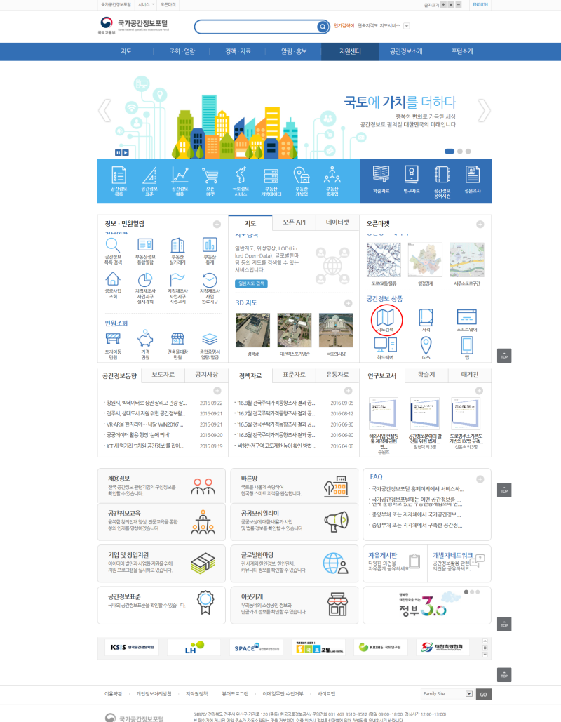 공간정보 구하기 : 네이버 블로그