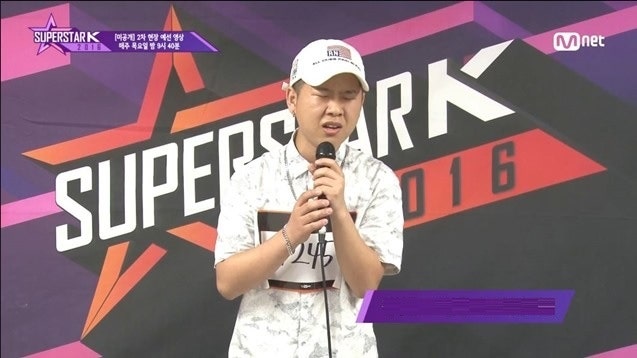 김영근 - 슈퍼스타k 2016의 지리산 소울! Lay Me Down 가사+듣기