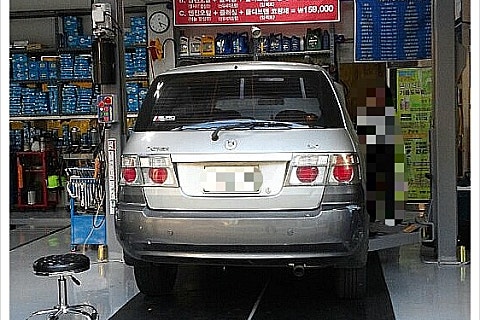 동신카센타 이미지