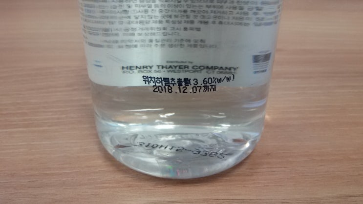  국산 잉크젯마킹기 화장품마킹 적용