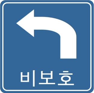  비보호 좌회전 사고 과실