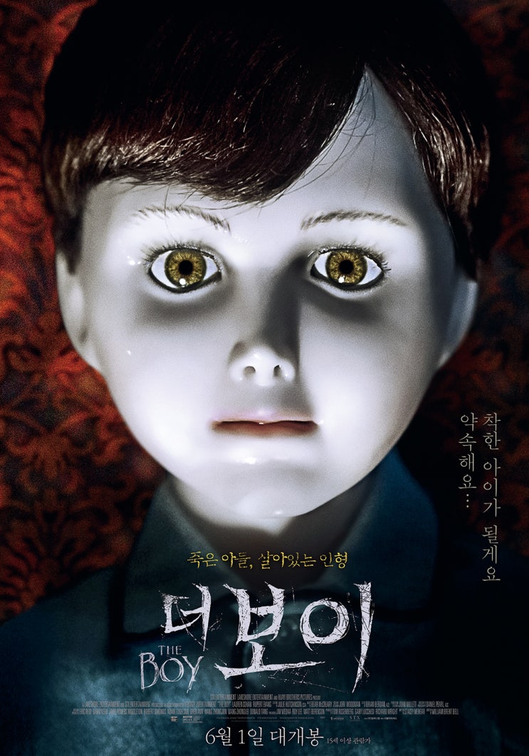 [영화] 더 보이 The Boy, 2016