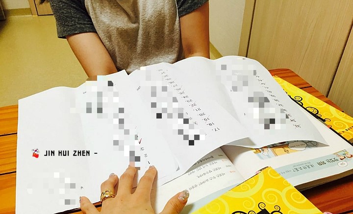 <대구,경산중국어과외> 대구중국어과외, 경산중국어과외, 1:1중국어과외, 그룹과외