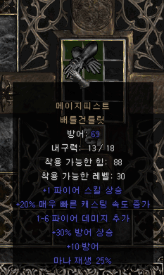 업업메피장 제작 (유니크 템 업그레이드) : 네이버 블로그 업업메피장 제작 (유니크 템 업그레이드) : 네이버 블로그