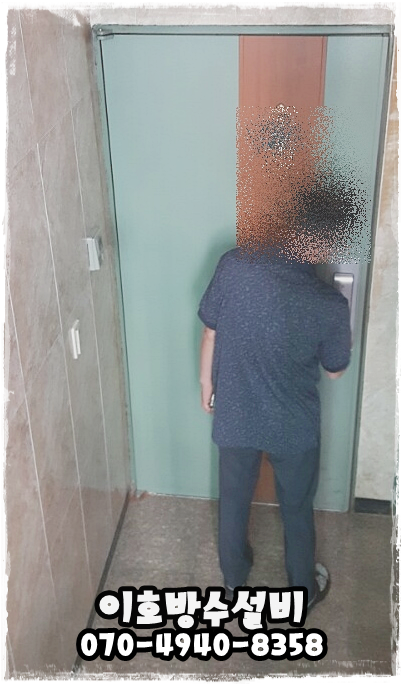  상현동 다세대주택 누수탐지