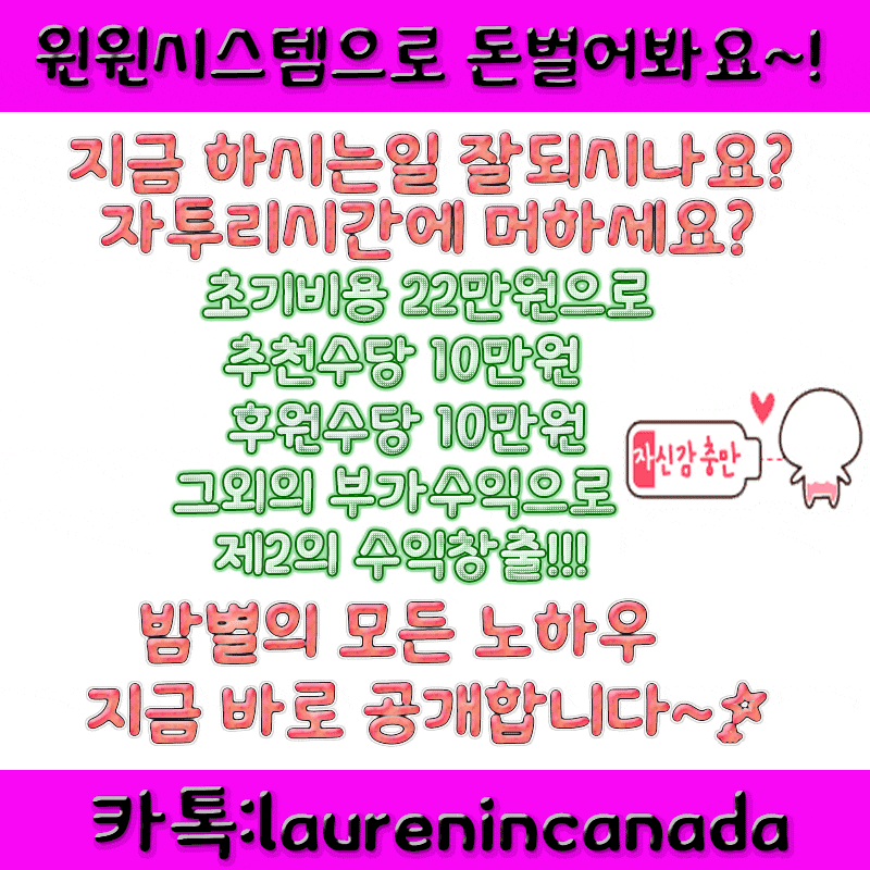 주부재택부업 재밌게 할 수 있는 일
