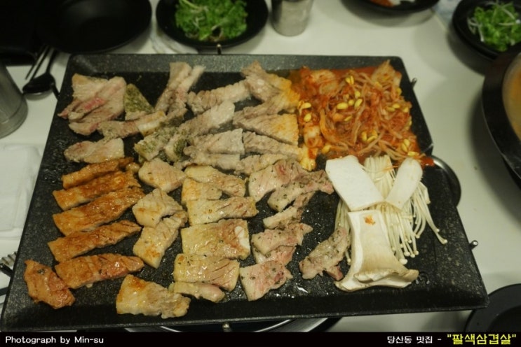  당산역 맛집 - "팔색삼겹살"