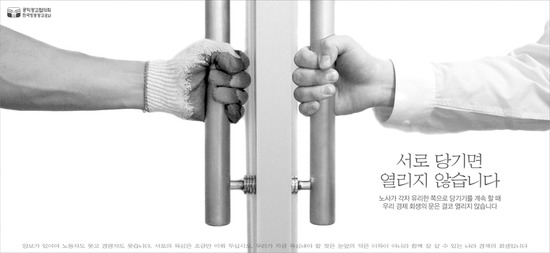 [근로기준법에 맞는 근로계약서 작성법] 제대로 된 근로계약서 양식과 효력은?