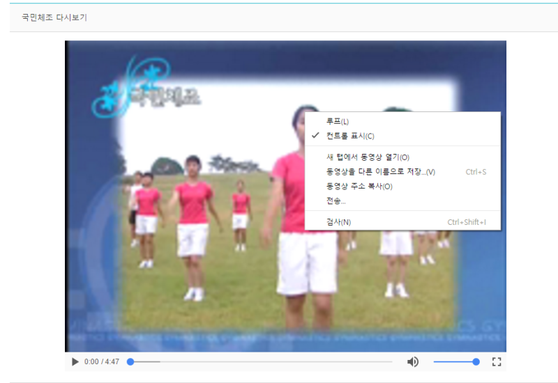 국민체조 동영상과 음악 무료 다운로드하셔서 운동 시작하세요~ : 네이버 블로그 국민체조 동영상과 음악 무료 다운로드하셔서 운동 시작하세요~ : 네이버 블로그