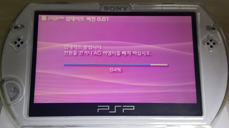 Psp 펌웨어 업데이트 6 61 16년 9월30일 업데이트 네이버 블로그 Psp 펌웨어 업데이트 6 61 16년 9월30일 업데이트 네이버 블로그