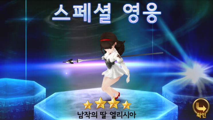 세븐나이츠 각성 크리스 42 초월 하기/각성 엘리시아 36 초월 하기/5성 4개로 합성 2연타 결과는?! 세븐나이츠 각성 크리스 42 초월 하기/각성 엘리시아 36 초월 하기/5성 4개로 합성 2연타 결과는?!