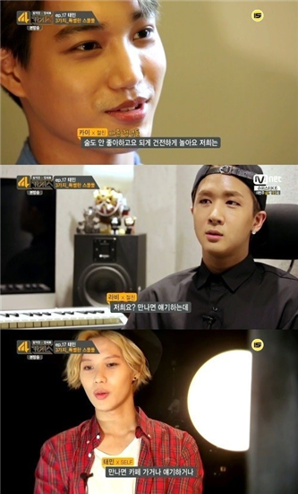 <b>유재석</b>, 박보검, 이종석, 양요섭, 태민, <b>카이</b> 이들의 공통점은?