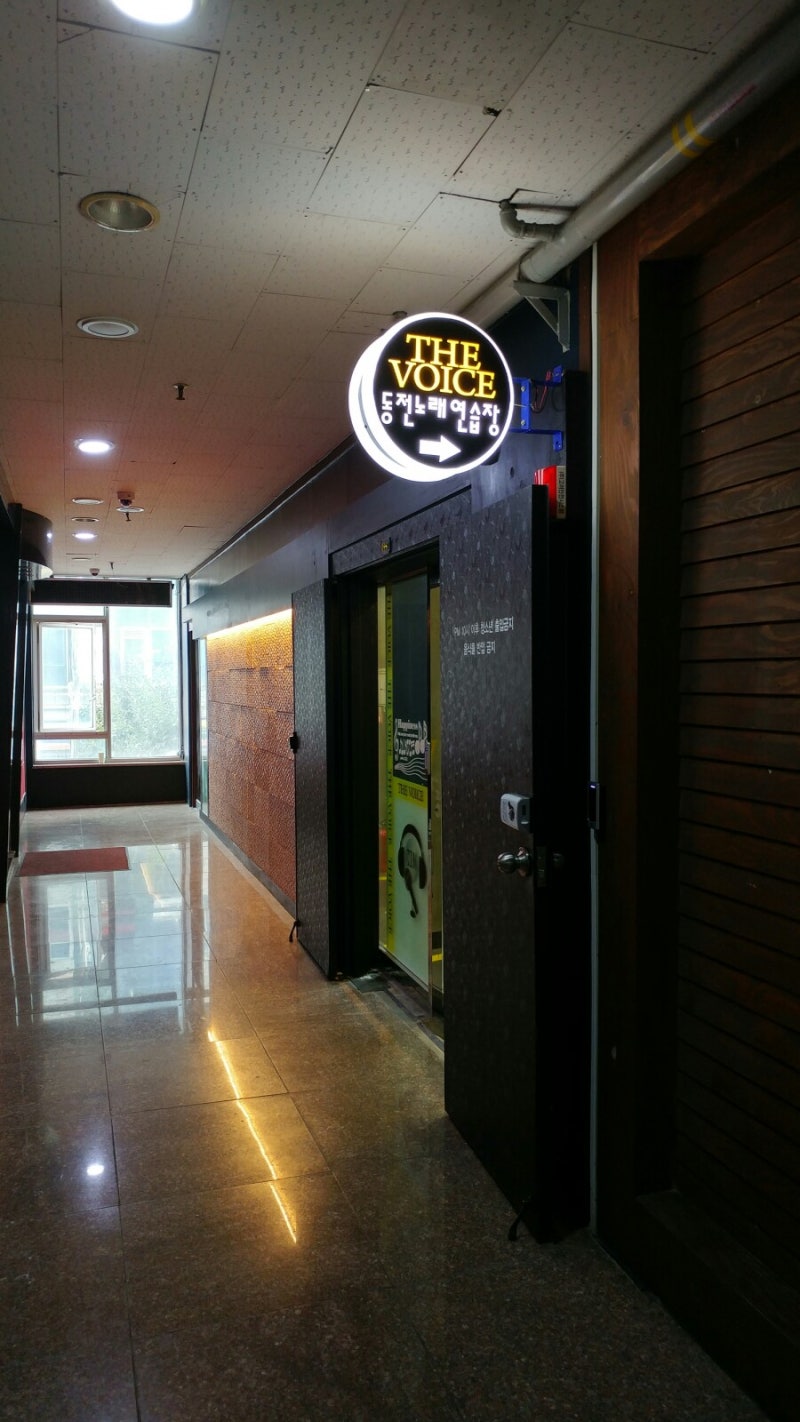 당진노래방:D 동전노래방 , 코인노래방! 신터미널! : 네이버 블로그