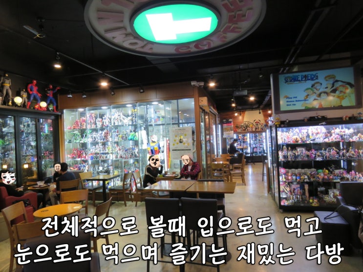  루리웹 피규어 부산정모 첫 참가 팩트후기