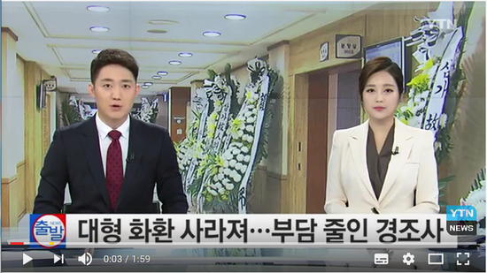 대형 화환 사라져...부담 줄인 결혼·장례 문화 확산 / YTN (Yes! Top News) 대형 화환 사라져...부담 줄인 결혼·장례 문화 확산 / YTN (Yes! Top News)