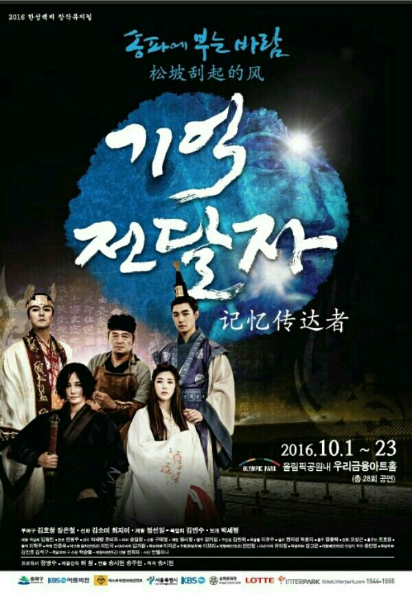 뮤지컬공연 관람 뮤지컬공연 관람