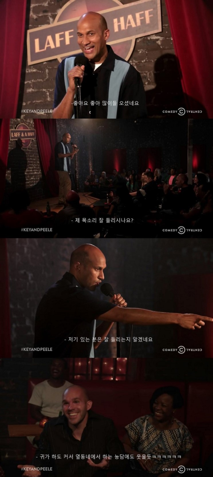 웃긴유머\u003e 냉혹한 스탠딩 개그의 세계 : 네이버 블로그, image size:743x1665