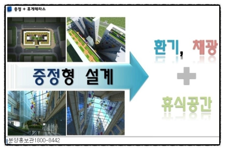  미사 오피스텔 분양,퀸즈파크 미사 복층구조  