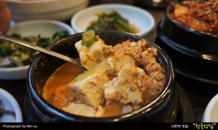  서현역 맛집 - 청국장집