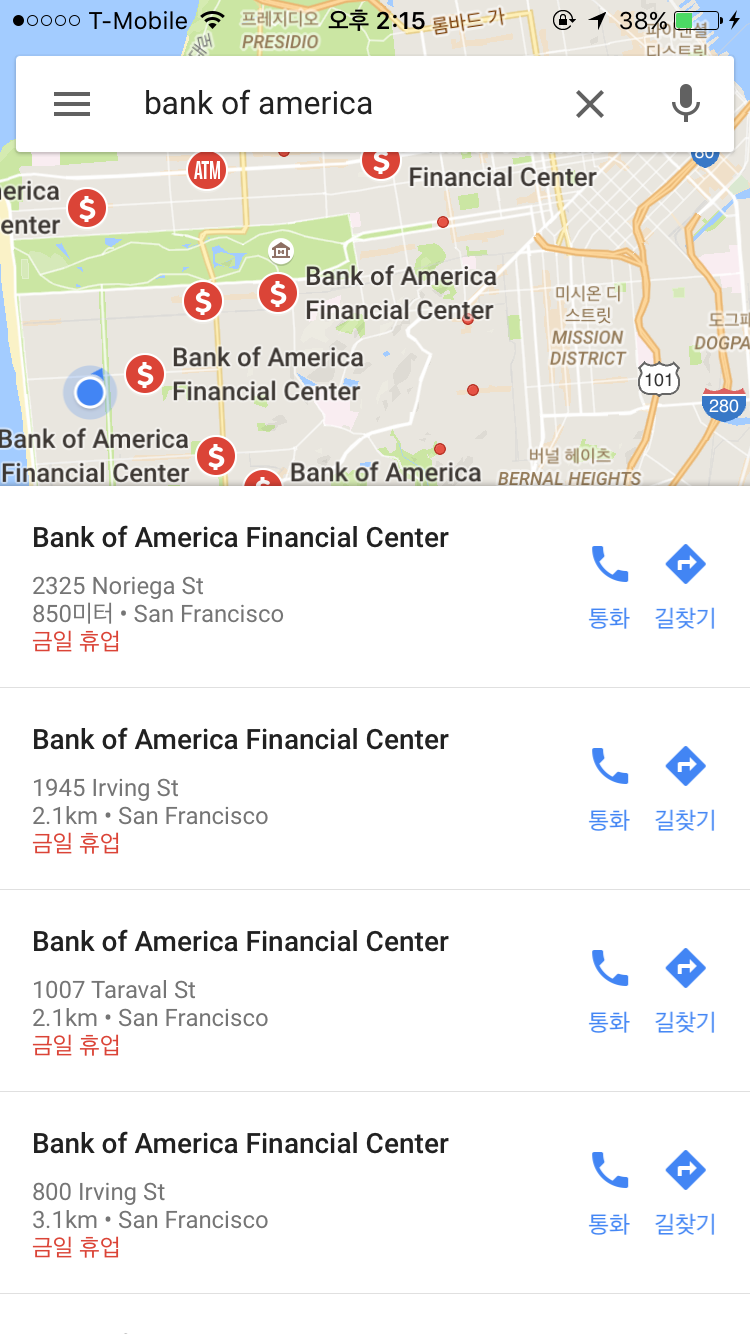 미국 계좌 만들기 :: Bank Of America 뱅크 오브 아메리카 데빗카드 : 네이버 블로그