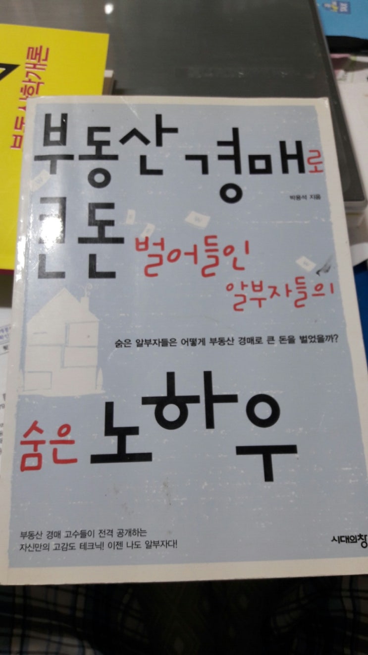  책 좋아