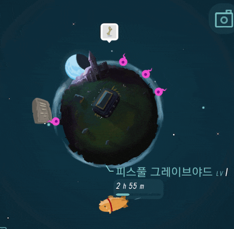  나를 걷게 하는 ㅋㅋ 워커(walkr) : 2차 정리