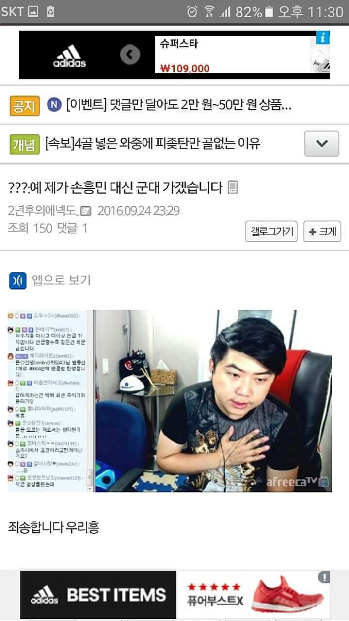 톱 1834 해 축갤 손흥 민 새로운 업데이트 178 시간 전 톱 1834 해 축갤 손흥 민 새로운 업데이트 178 시간 전