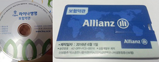 소비자 우롱하는 보험사들…왜 CD약관 주는지 아세요? 소비자 우롱하는 보험사들…왜 CD약관 주는지 아세요?