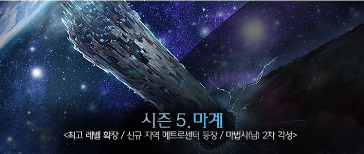  던파, 피격세팅으로 잠자고 있는 독왕 골드벌어보기