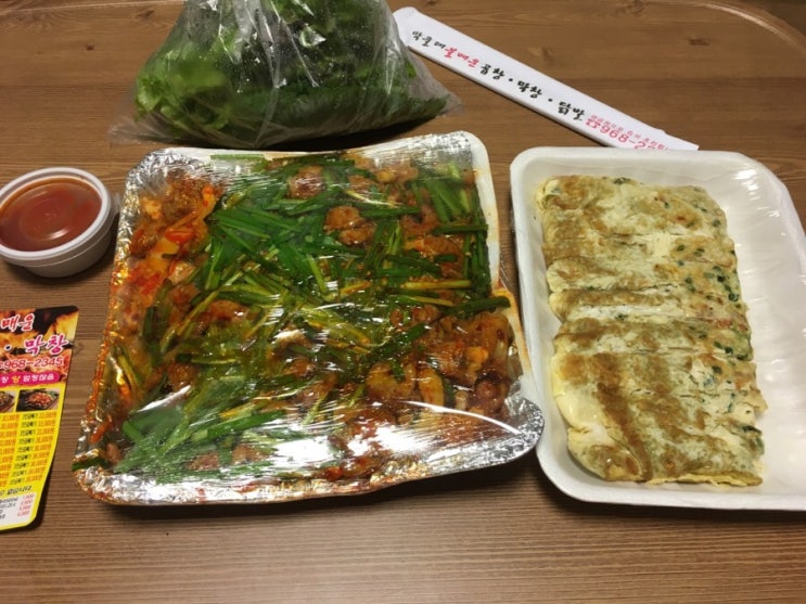  행신동 막줄래 불매운 곱창. 막창