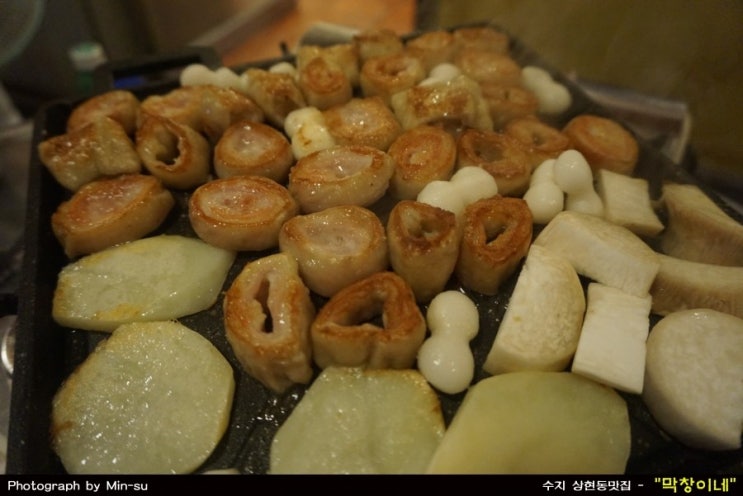  수지 상현동 맛집 - "막창이네"