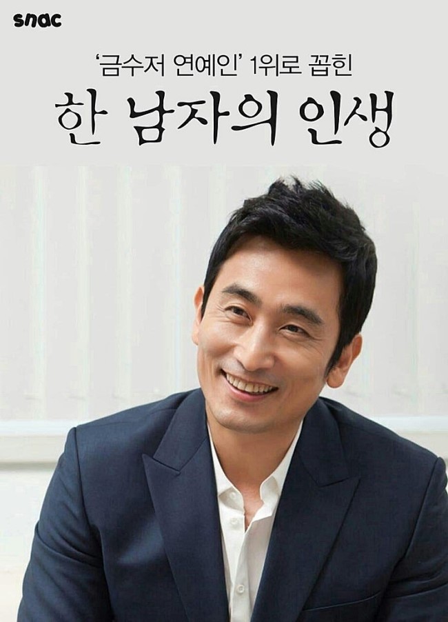  금수저 연예인 1위가 사는법