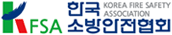 2016년 소방장학생 선발 공고 2016년 소방장학생 선발 공고