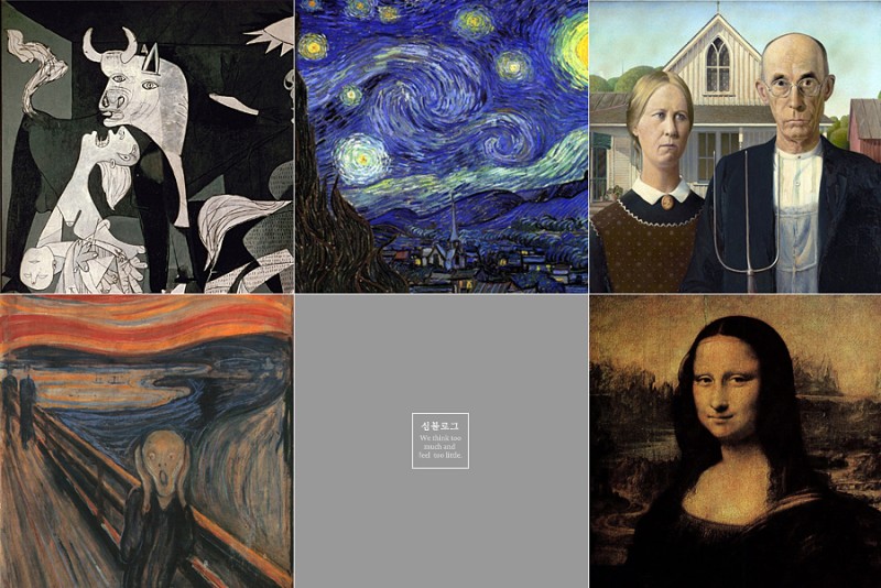유명한 화가들의 유명한 미술작품 두번째 이야기- : 네이버 블로그