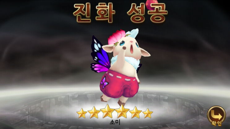 세븐나이츠 드디어 6성 소미 획득/새로나온 전용장비(지크,리나)획득 세븐나이츠 드디어 6성 소미 획득/새로나온 전용장비(지크,리나)획득