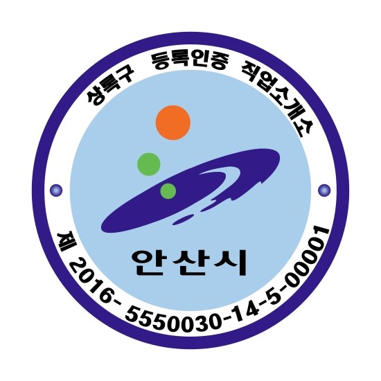  인력 쓰실분·하실분 ０１０―２３３１―５８４７