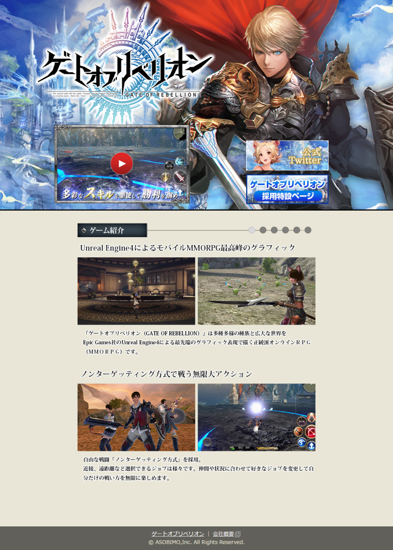 게이트 오브 리베리온 Gate Of Rebellion ゲートオブリベリオン 네이버 블로그 게이트 오브 리베리온 Gate Of Rebellion ゲートオブリベリオン 네이버 블로그