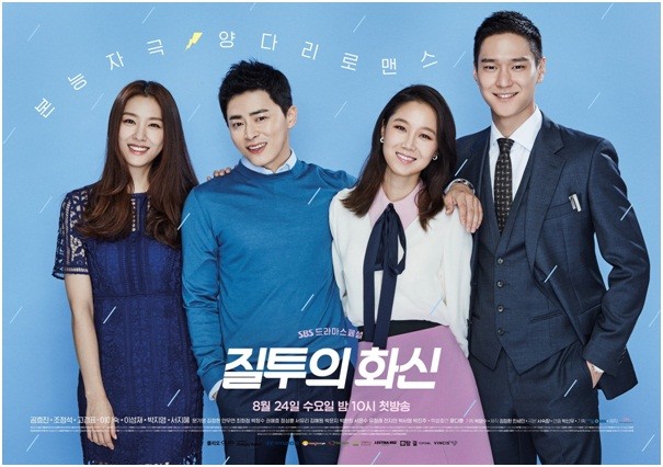  [일상] 질투의화신 ost 추천!