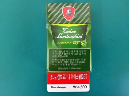 토니노 람보르기니 아이스볼트Gt 개인적인 후기 맛 : 네이버 블로그
