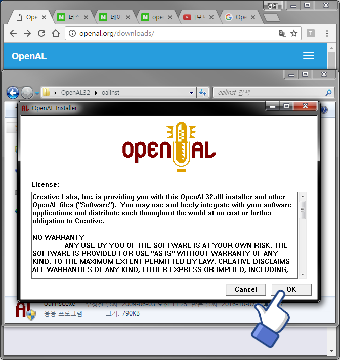 Что такое openal. Что такое openal