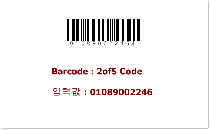 [바코드 만들기] 샘플 디자인용 바코드 만들기 : 네이버 블로그