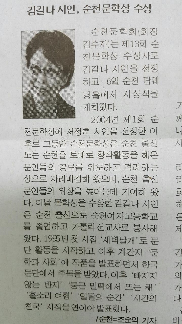 2016년 <b>국민</b>체력100... 창출 <b>유공</b>’ 국무총리 <b>표창</b> 수상... 