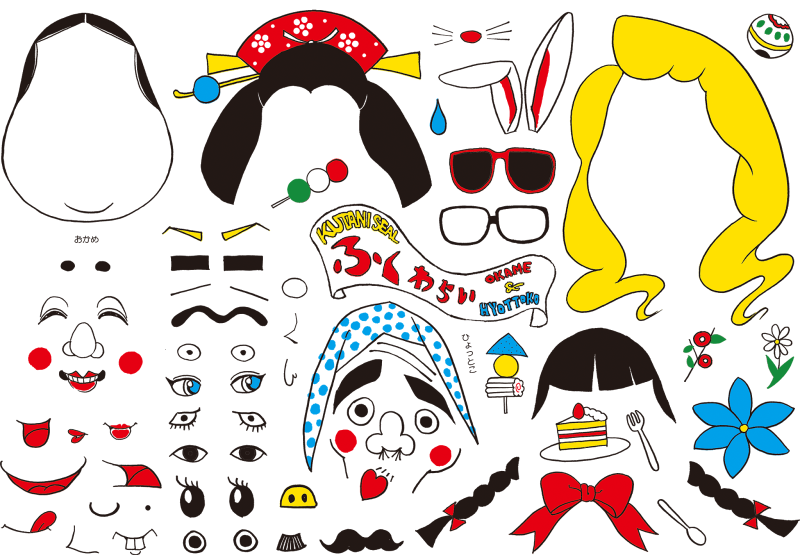 福笑い 후쿠와라이 네이버 블로그