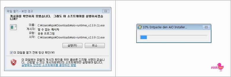 Aio-runtimes_v2.4.7.exe Aio-runtimes_v2.4.7.exe
