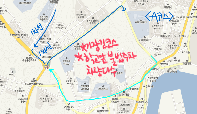 영남 자동차 운전 전문 학원 1종 후기