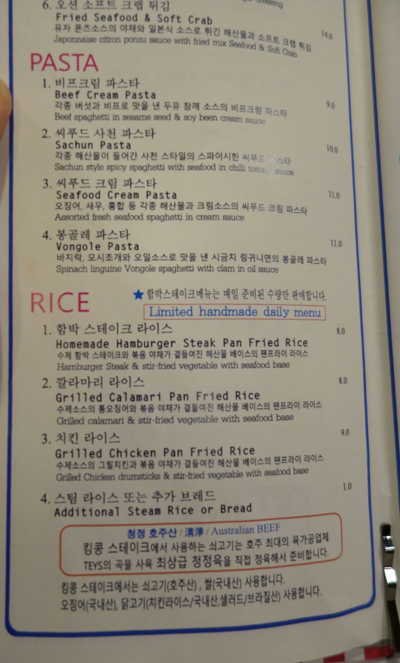 가로수길 스테이크 [킹콩스테이크] : 네이버 블로그